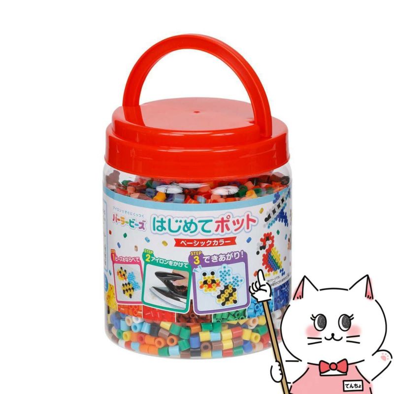 パーラービーズ はじめてポット ベーシックカラー 80-17578