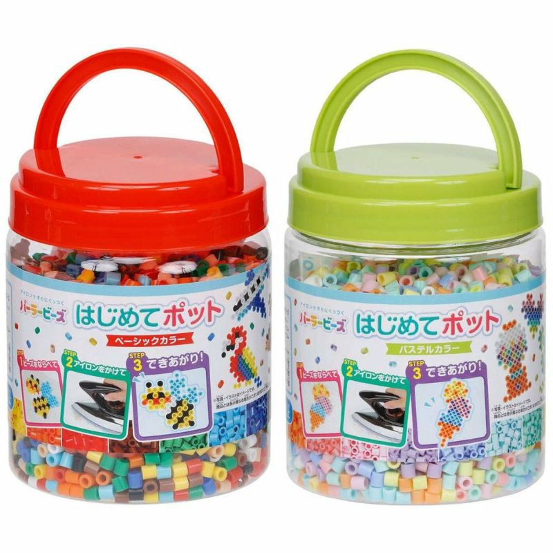 パーラービーズ はじめてポット ベーシックカラー & パステルカラー セット