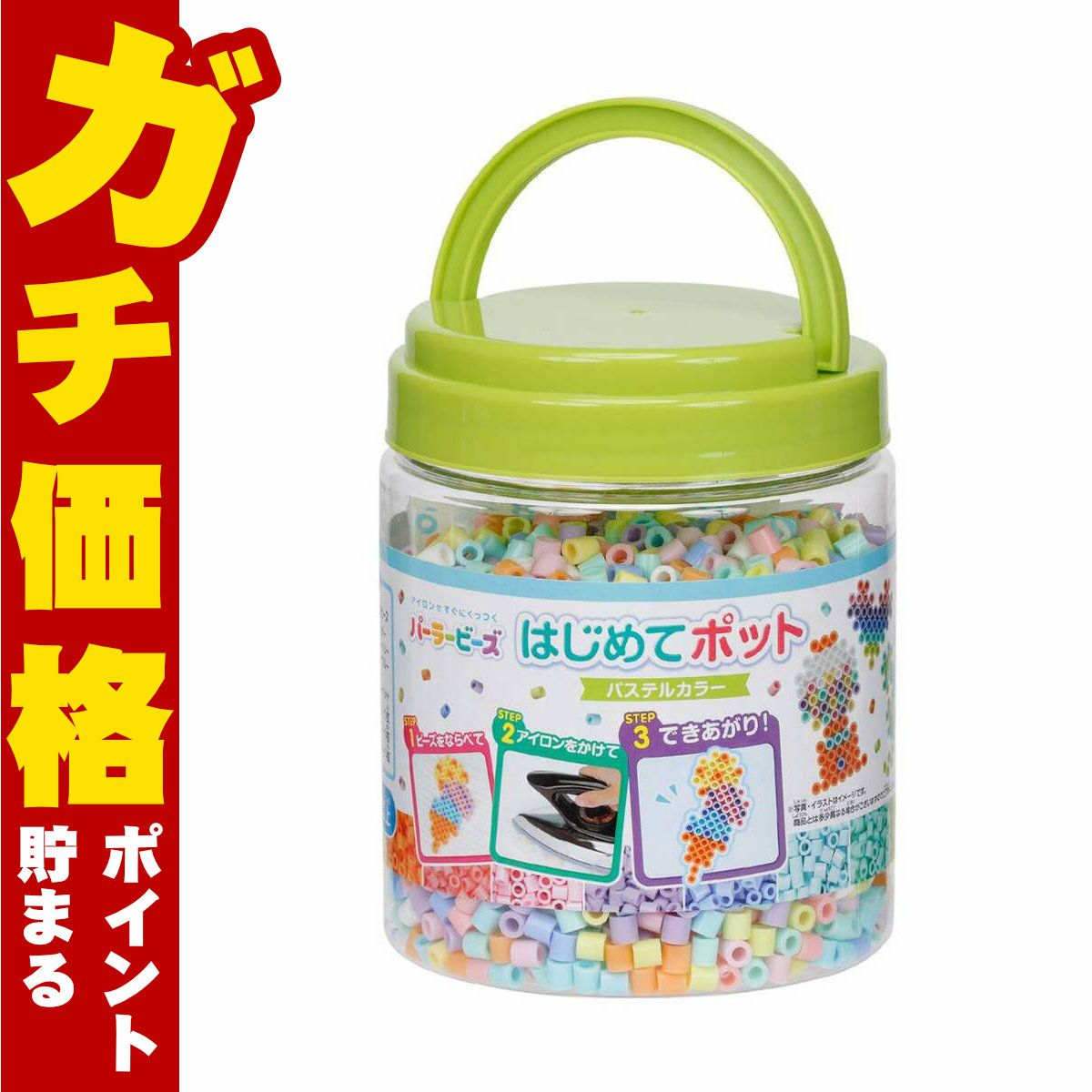 パーラービーズ はじめてポット パステルカラー 80-17579