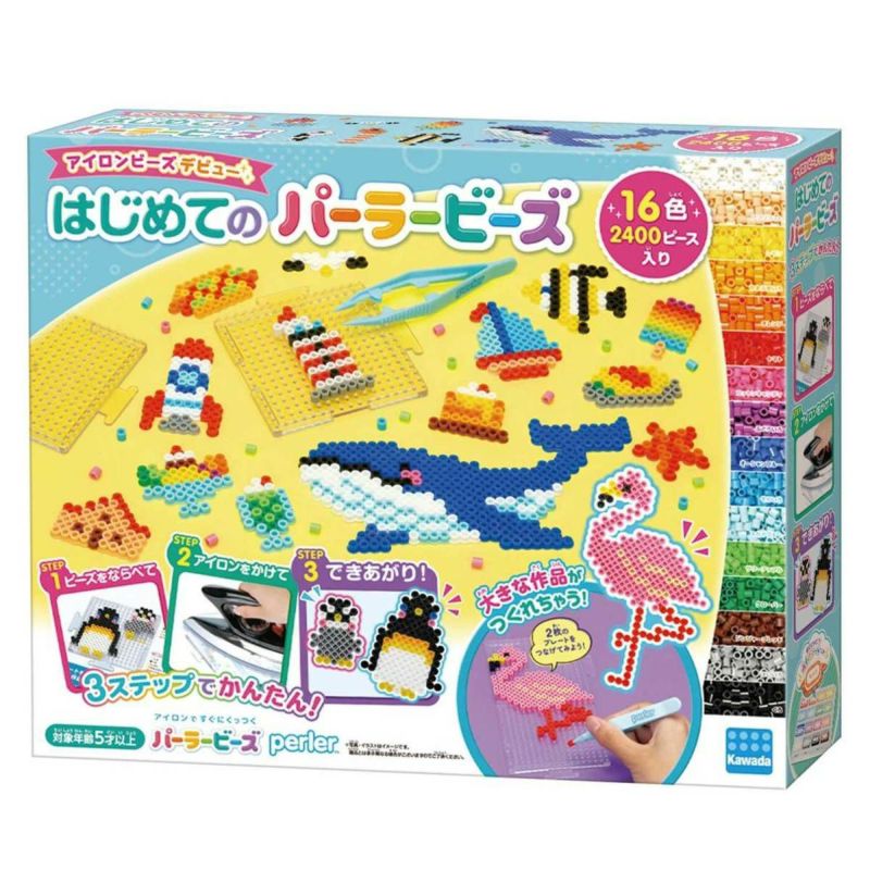 パーラービーズ はじめてのパーラービーズ 80-53562