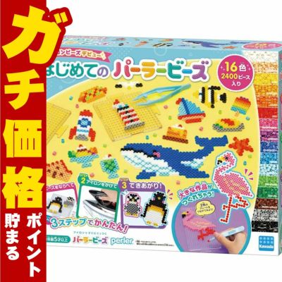 パーラービーズ はじめてのパーラービーズ 80-53562