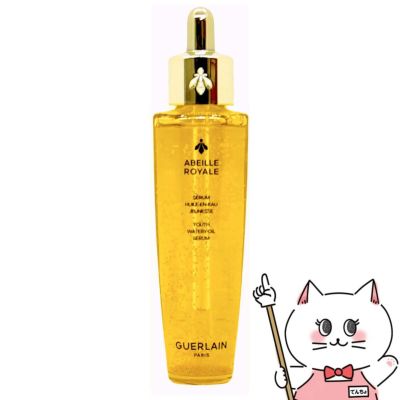 ゲラン アベイユロイヤルウォータリーオイルセロム 50ml