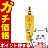 ゲラン アベイユロイヤルウォータリーオイルセロム 50ml