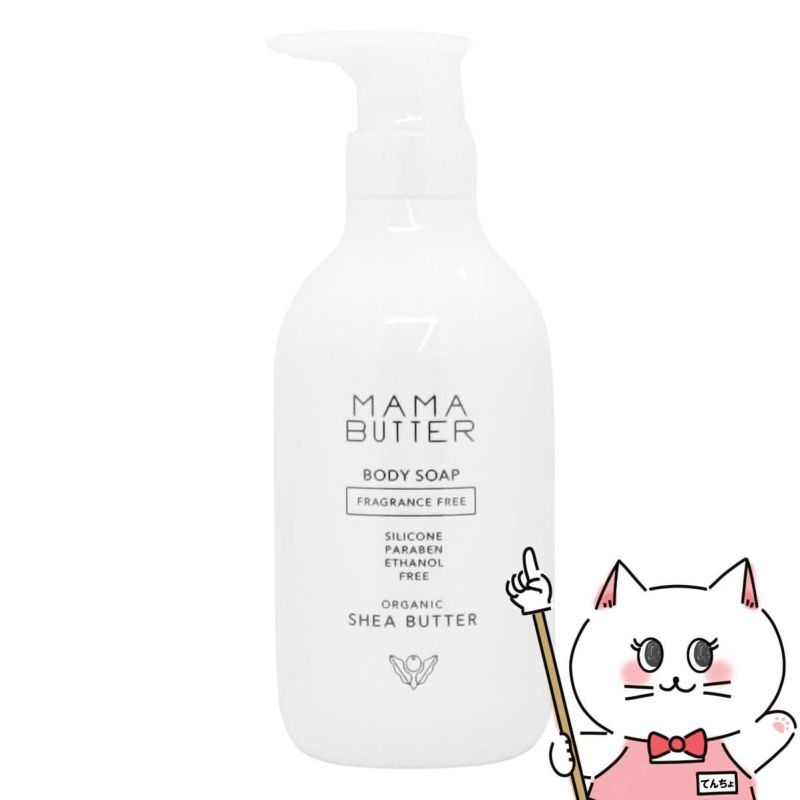 ママバター ボディソープ 無香料 500ml