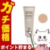 ママバター MAMA BUTTER BBクリーム 30g #ナチュラルベージュ ラベンダー&ゼラニウムの香り SPF50 PA+++