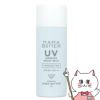 ママバター MAMA BUTTER UVバリア モイストミルク 50g 無香料 SPF50 PA+++