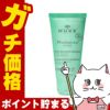 ニュクス(NUXE) プロディジュー ネロリ シャワージェル 30ml