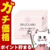 ドクターシーラボ 薬用アクアコラーゲンゲル スーパーセンシティブ EX 200g