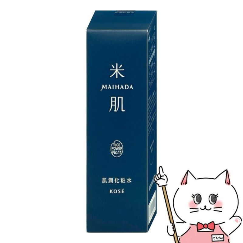 コーセー 米肌 MAIHADA 肌潤化粧水 120ml