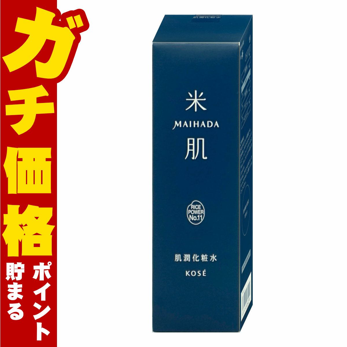 コーセー 米肌 MAIHADA 肌潤化粧水 120ml