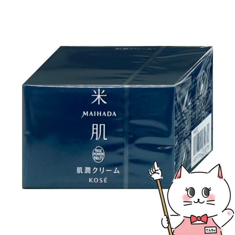 コーセー 米肌 MAIHADA 肌潤クリーム 40g