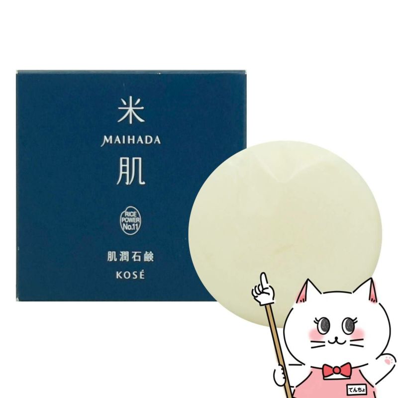コーセー 米肌 MAIHADA 肌潤石鹸 80g