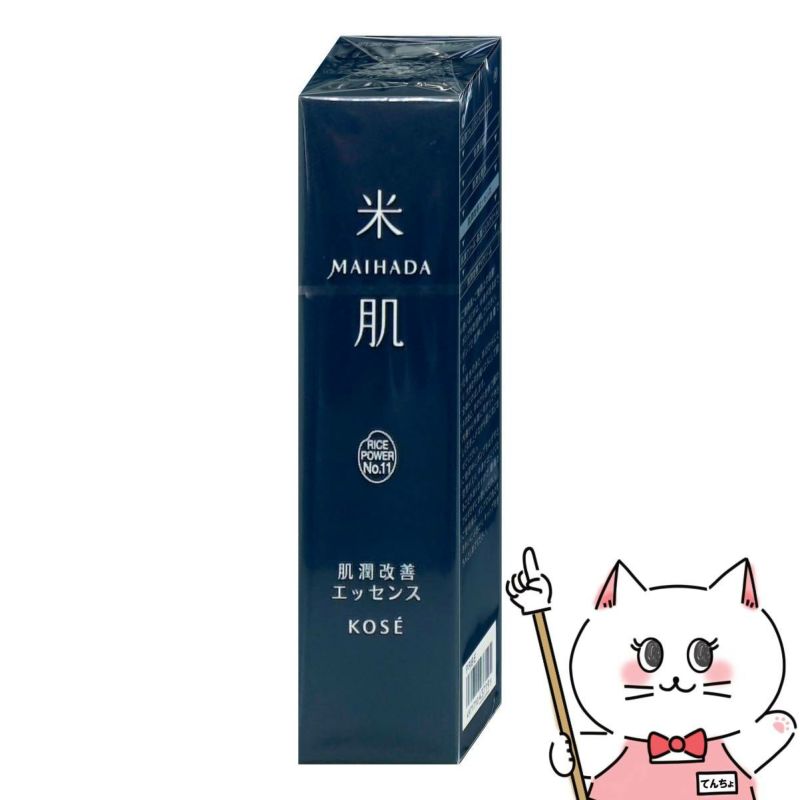 コーセー 米肌 MAIHADA 肌潤改善エッセンス 30ml