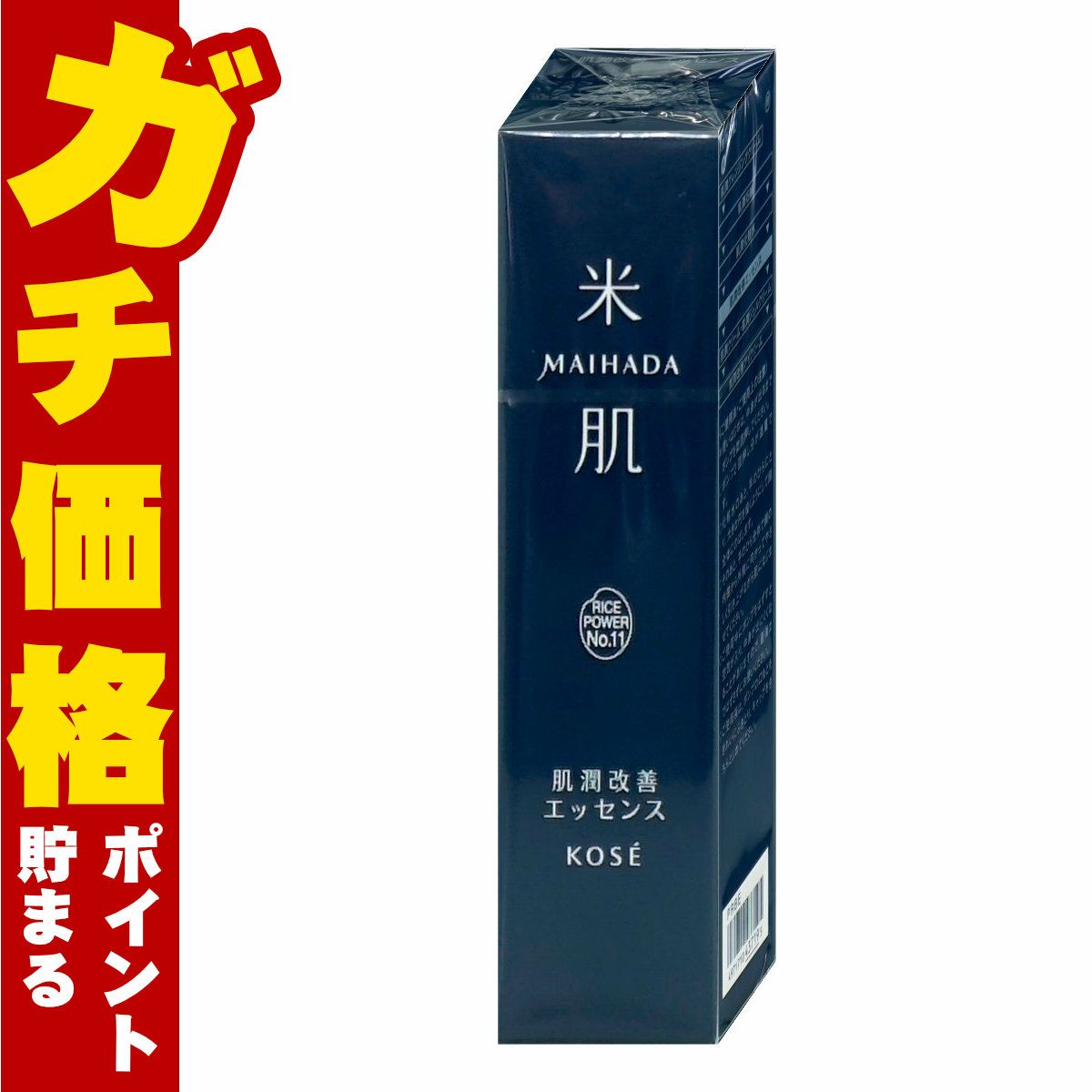 コーセー 米肌 MAIHADA 肌潤改善エッセンス 30ml