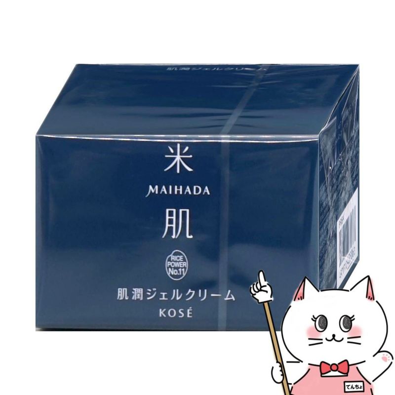 コーセー 米肌 MAIHADA 肌潤ジェルクリーム 40g