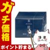 コーセー 米肌 MAIHADA 肌潤ジェルクリーム 40g