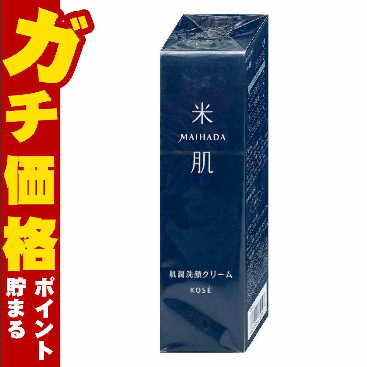 コーセー 米肌 MAIHADA 肌潤洗顔クリーム 120g