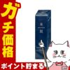 コーセー 米肌 MAIHADA 肌潤洗顔クリーム 120g