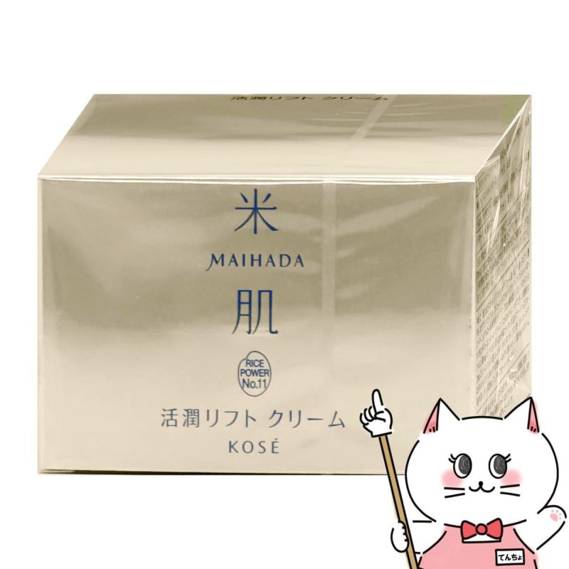 コーセー 米肌 MAIHADA 活潤リフト クリーム 40g