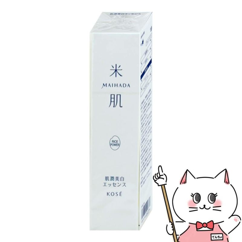コーセー 米肌 MAIHADA 肌潤美白エッセンス 30ml