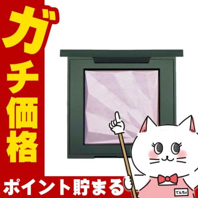 シュウウエムラ アンリミテッドルミマットセッティングジェルインパウダー#スミレモーヴ 11g