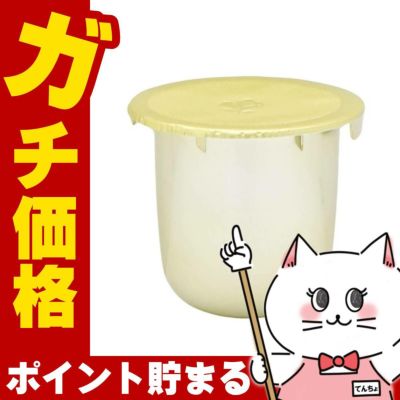 ランコム アプソリュソフトクリーム 60ml レフィル