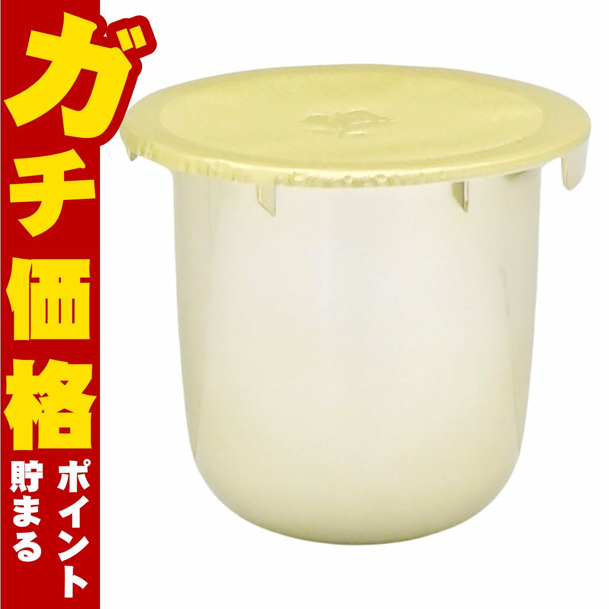 ランコム アプソリュソフトクリーム 60ml レフィル