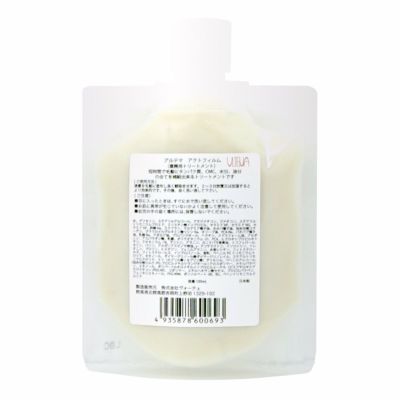 アルテマ アクトフィルム 100ml 業務用トリートメント 時短トリートメント ultema