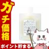 アルテマ アクトフィルム 100ml 業務用トリートメント 時短トリートメント ultema