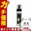 アルテマ インフォーム5.5 200ml サロン専売品 髪質 トリートメント ultema