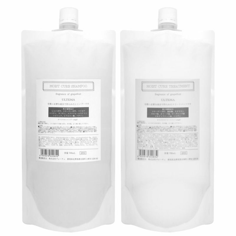 アルテマ モイストキュアシャンプー 詰替 700ml+トリートメント 詰替 700g
