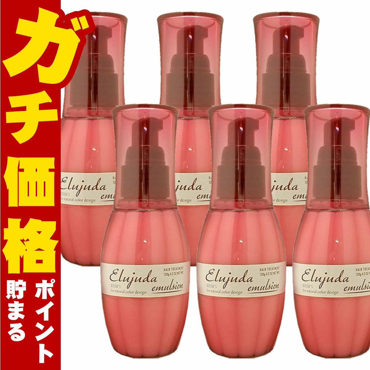 ヘアナビFE ヘアトリートメント　新品　35本セット ヘアトリートメント の通販 | おしゃれcafe公式SHOPへ