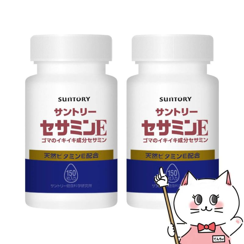 サントリー セサミンE 54.0g (360mg×150粒)×2個