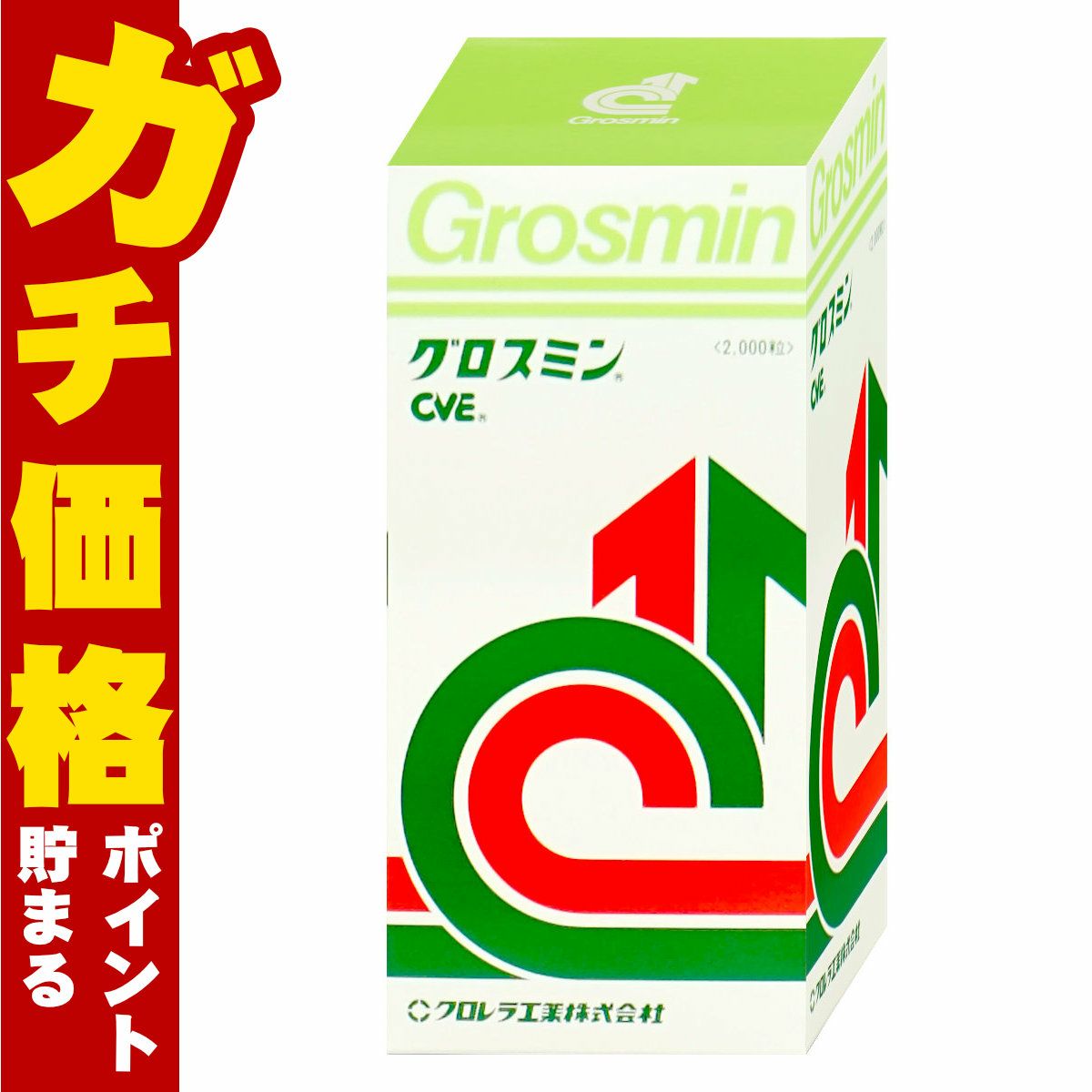 クロレラ グロスミン2000粒