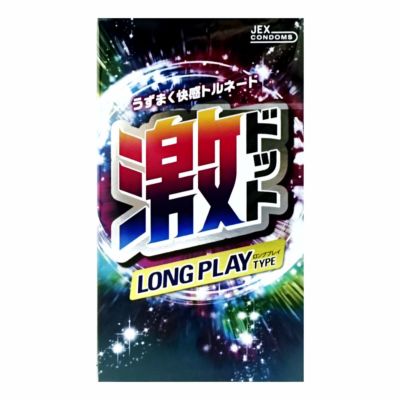 中バレしない包装 激ドットロングプレイタイプ 8個入