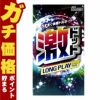 中バレしない包装 激ドットロングプレイタイプ 8個入