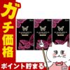グラマラスバタフライ ホット1000 12個入 3箱セット