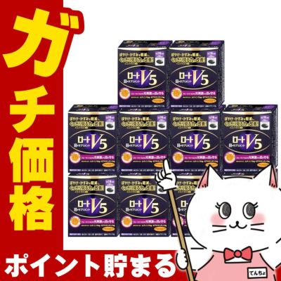 ロートV5a 30粒 ×10個セット 機能性表示食品