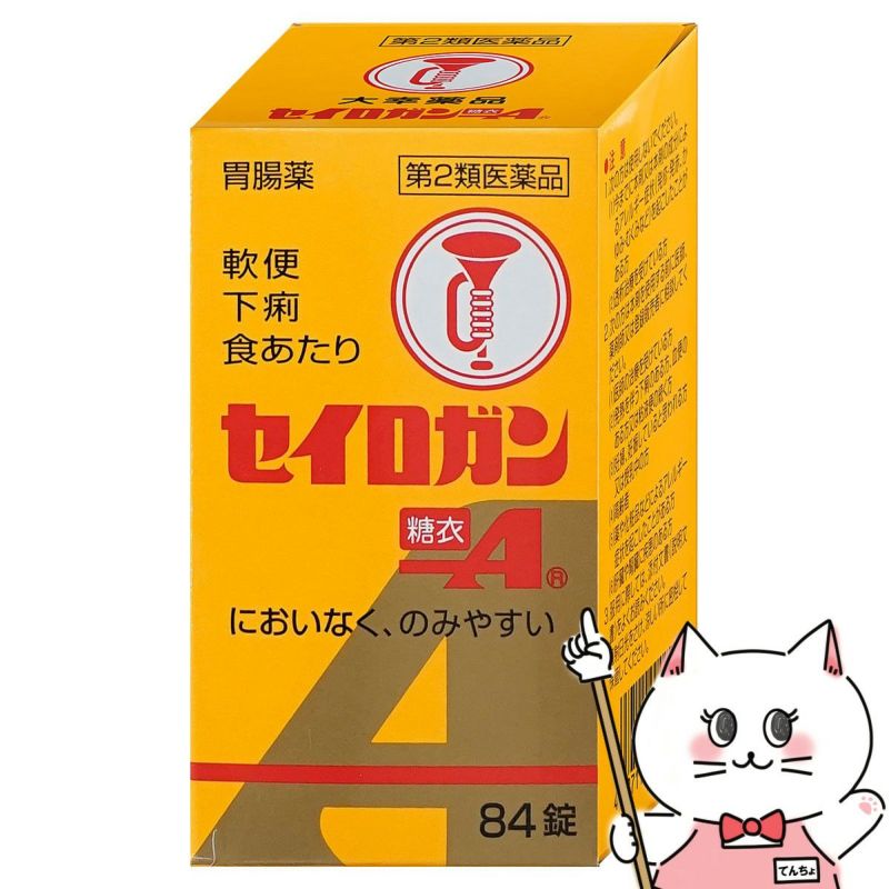 セイロガン糖衣A錠 84錠