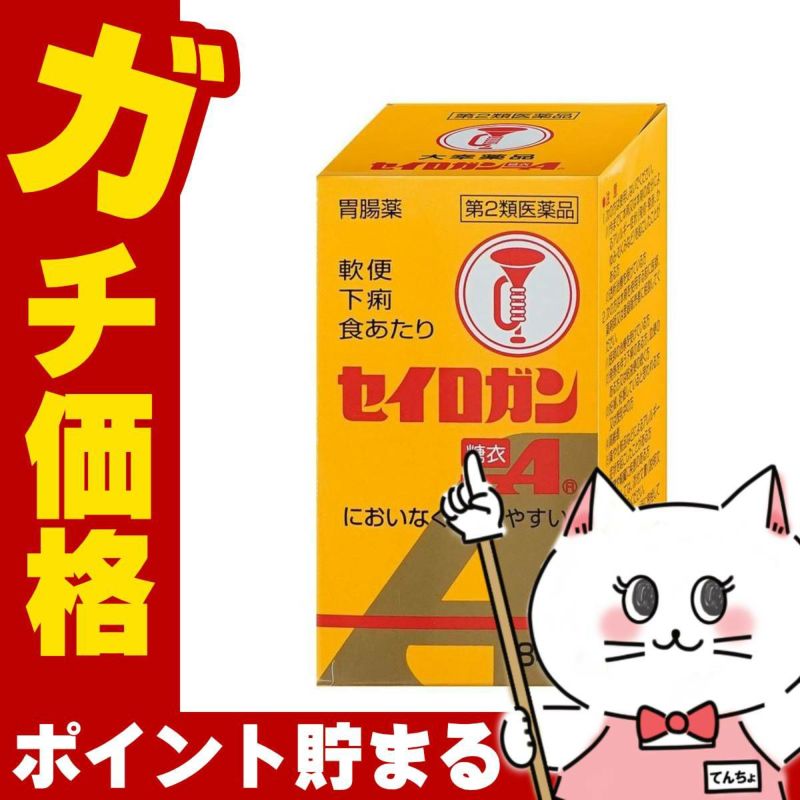 セイロガン糖衣A錠 84錠