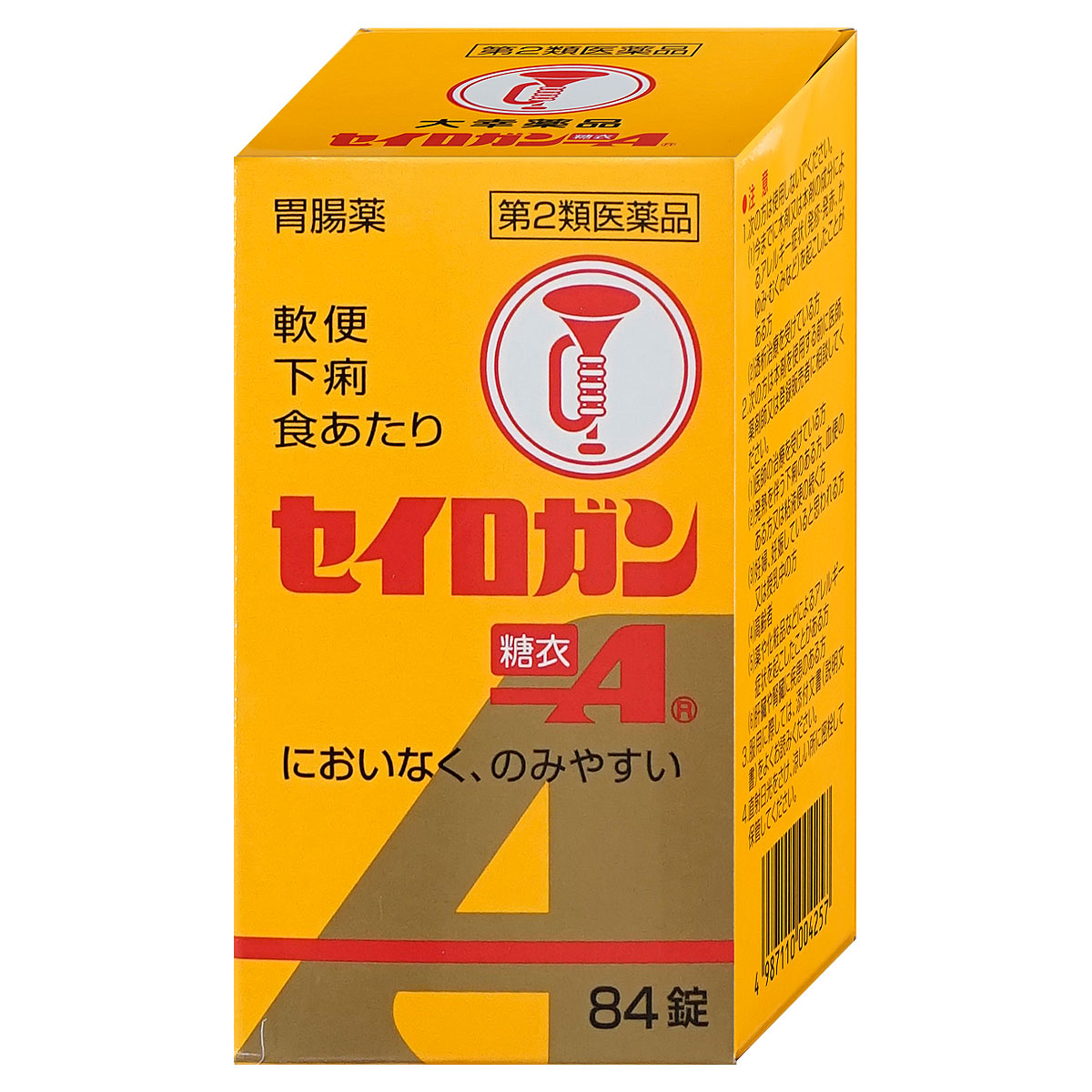 セイロガン糖衣A錠 84錠