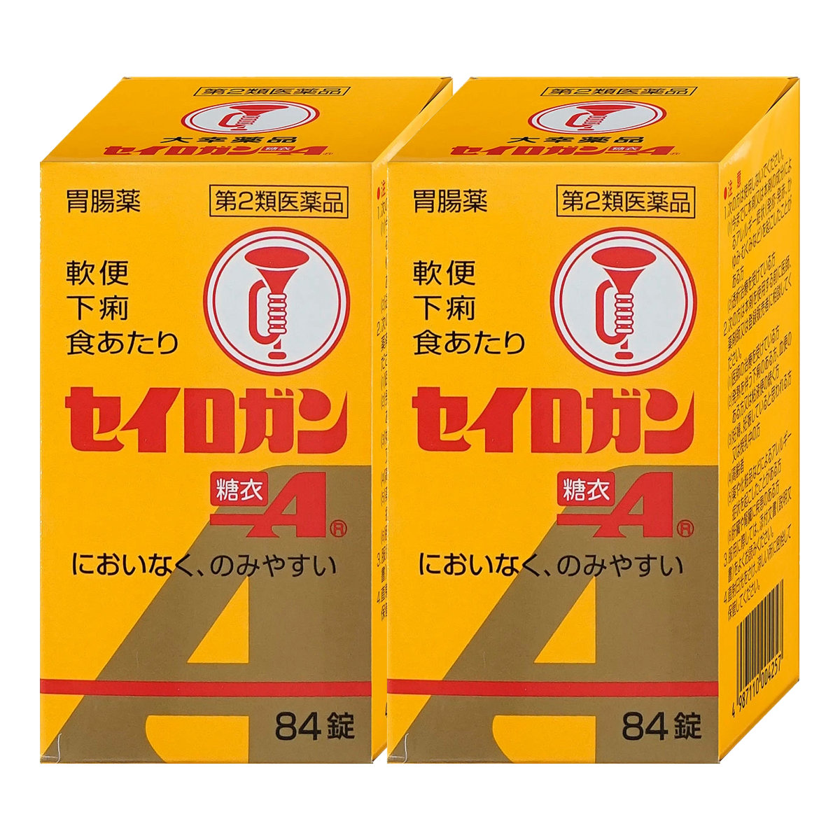 セイロガン糖衣A錠 84錠×2個