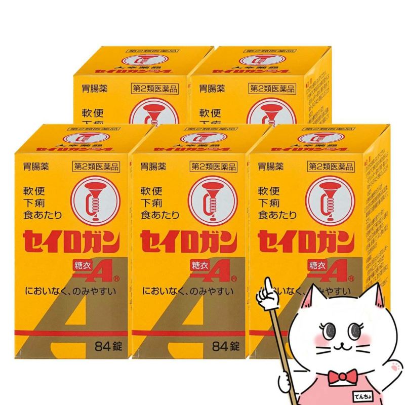 セイロガン糖衣A錠 84錠×5個