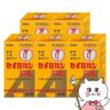 セイロガン糖衣A錠 84錠×5個