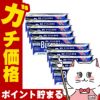 バファリンプレミアム 40錠×10個