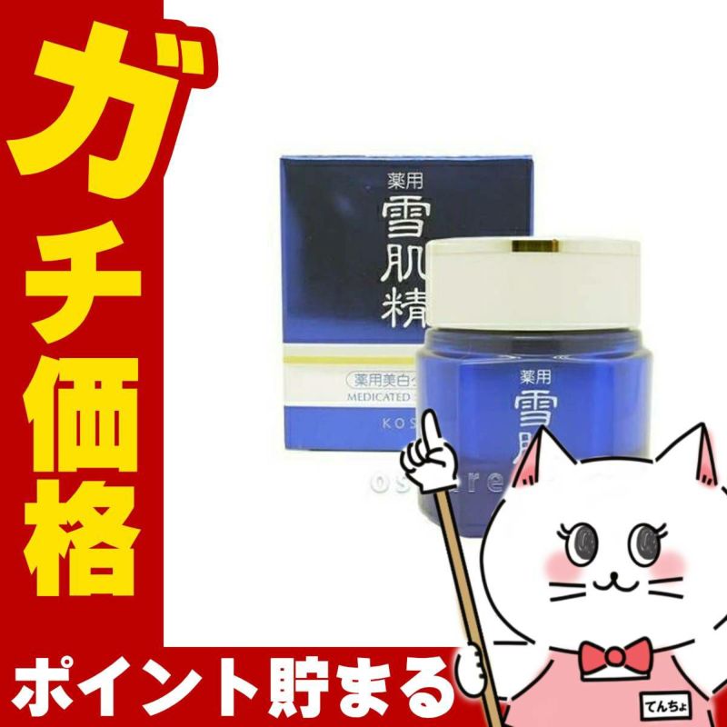 コーセー 薬用雪肌精 クリーム 40g