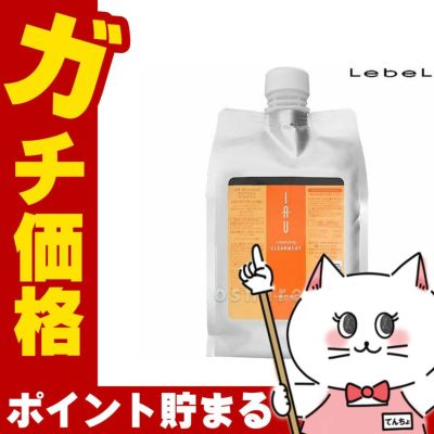 ルベル イオクレンジングクリアメント 詰替1000ml