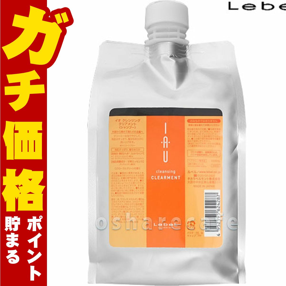 ルベル イオクレンジングクリアメント 詰替1000ml