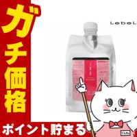 ルベル イオクレンジングリラックスメント 詰替1000ml