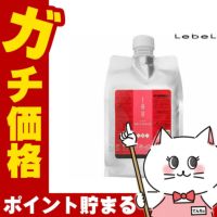 ルベル イオクリームメルトリペア 詰替1000ml